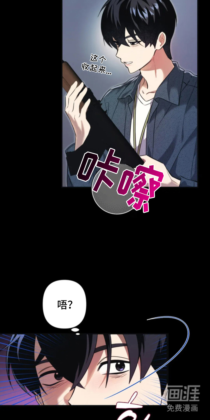 第5话7