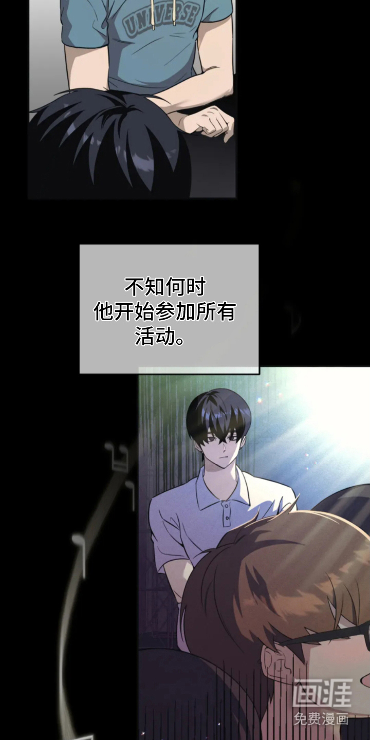 第4话11