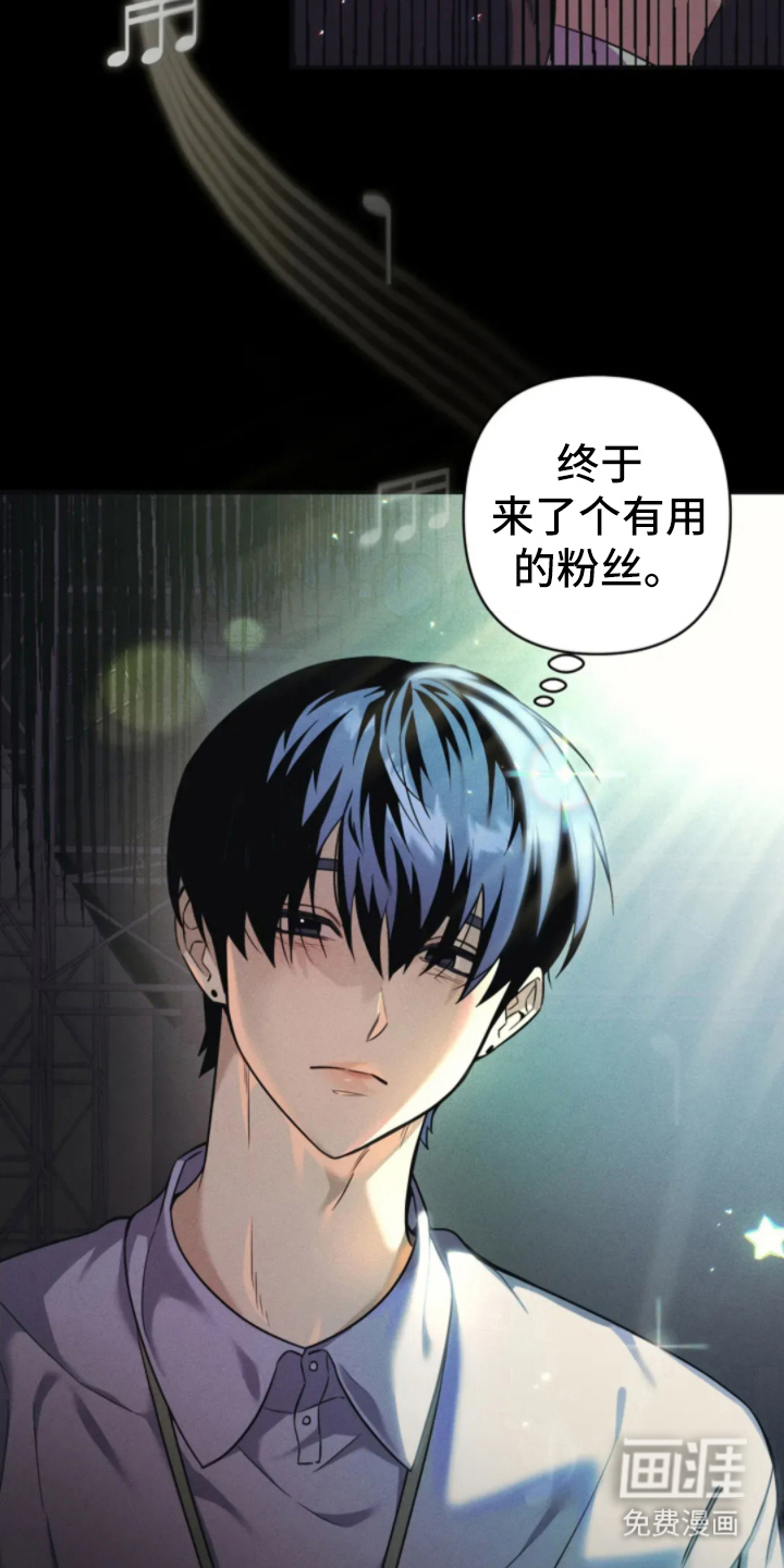 第4话12