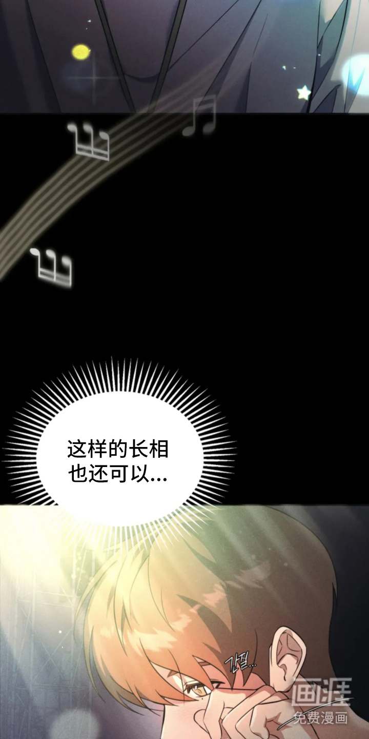 第4话13