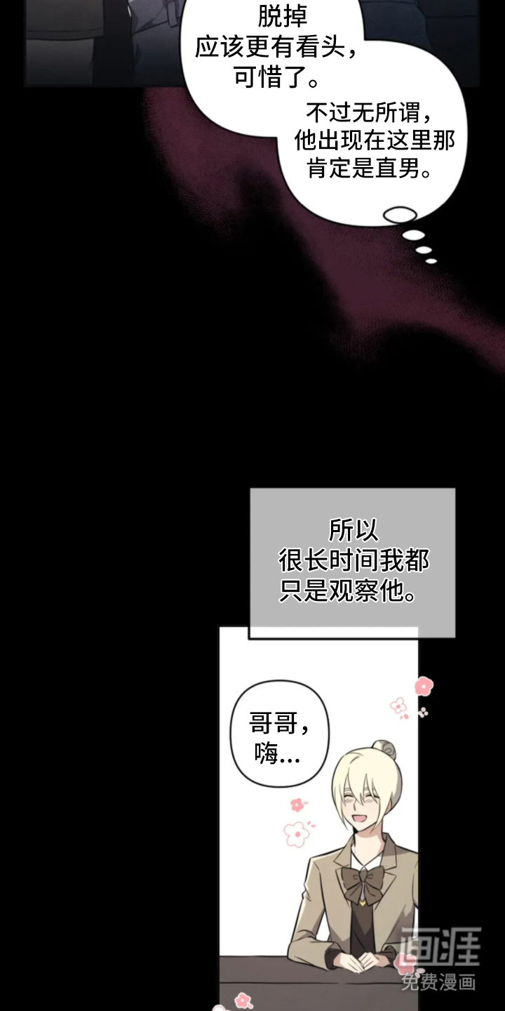 第4话16
