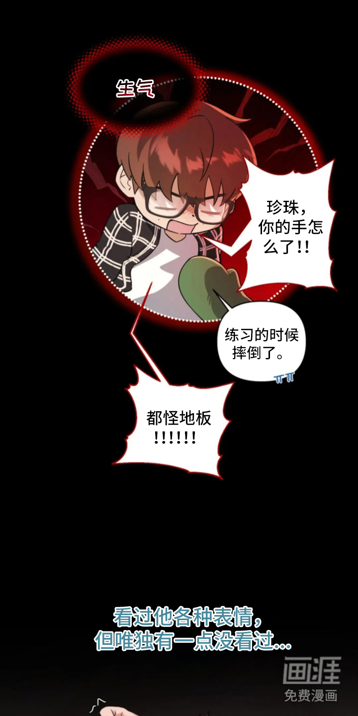 第4话18