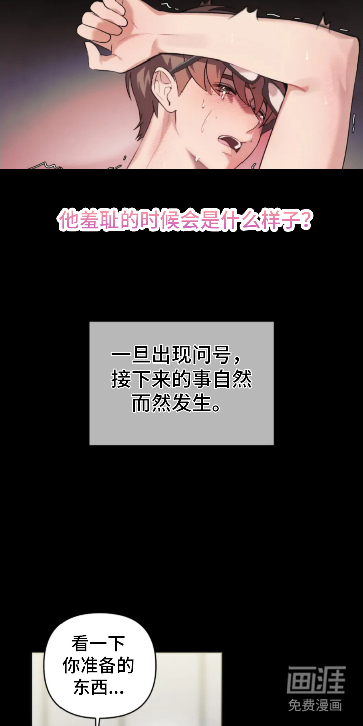 第4话19