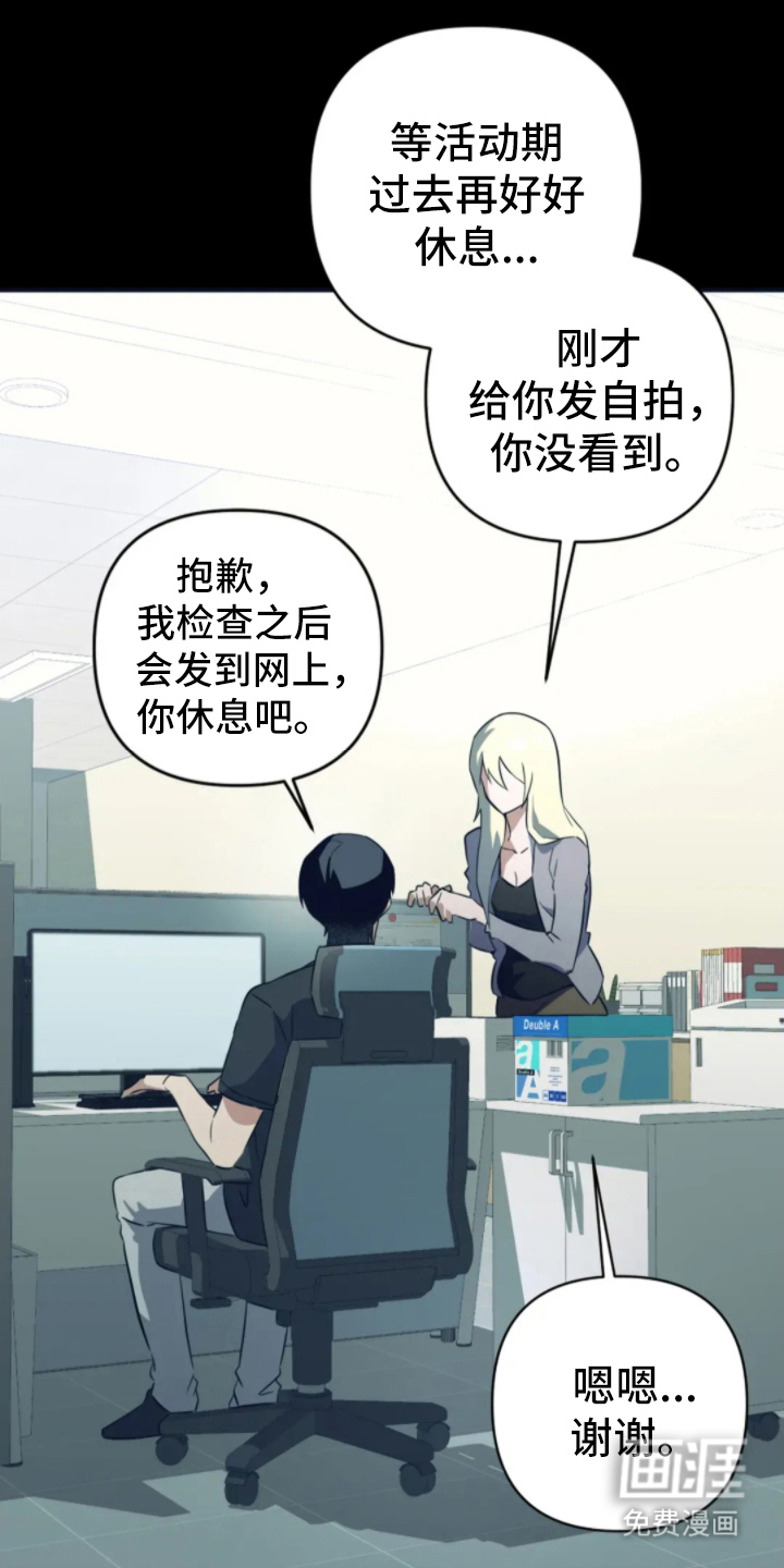 第4话2