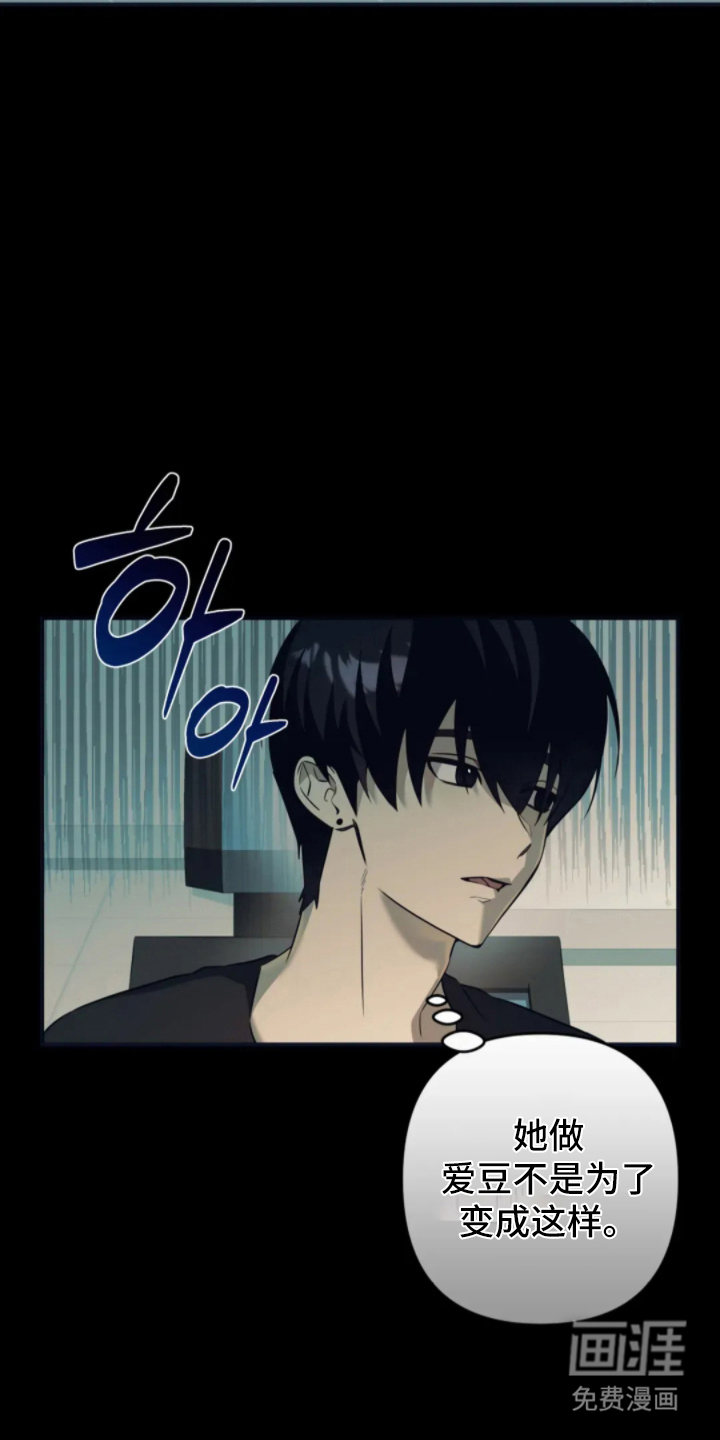 第4话3