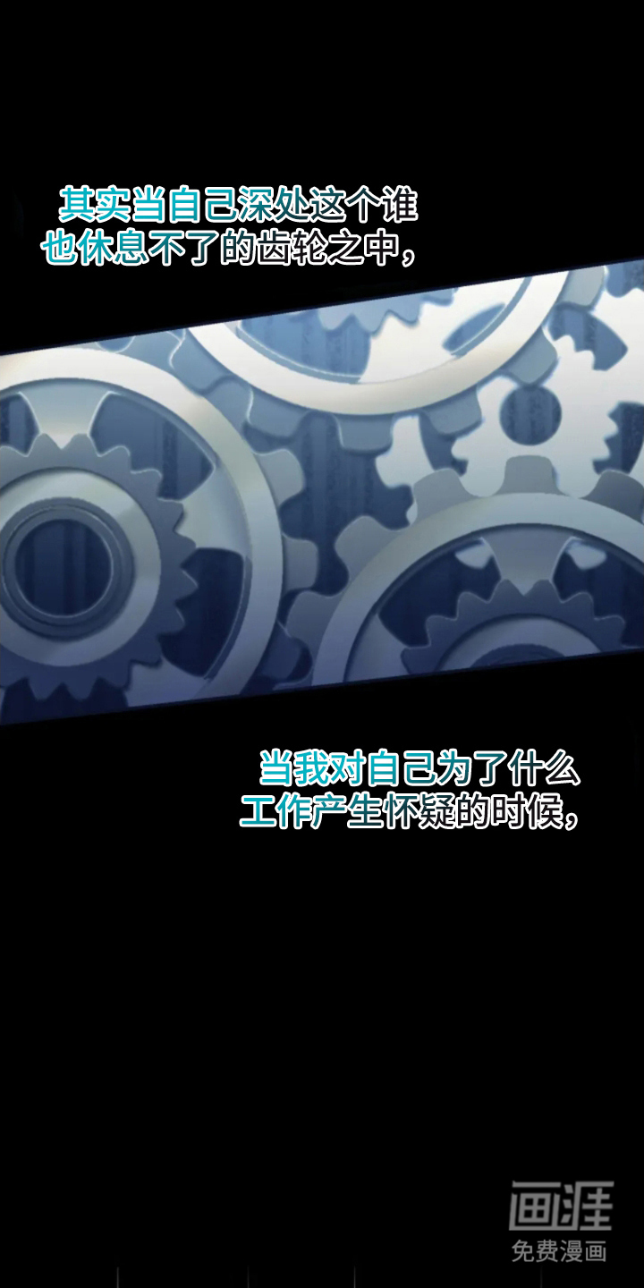 第4话4