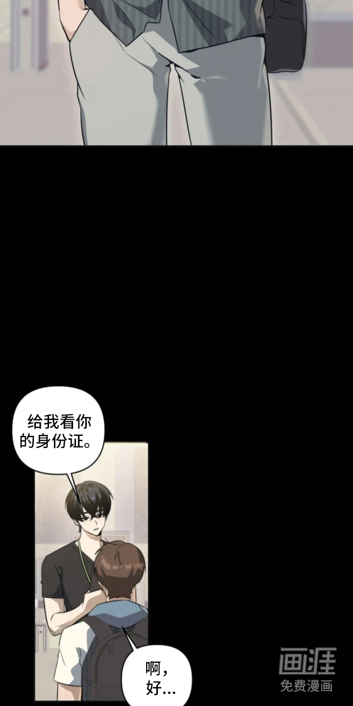 第4话6