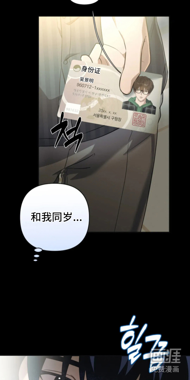 第4话7