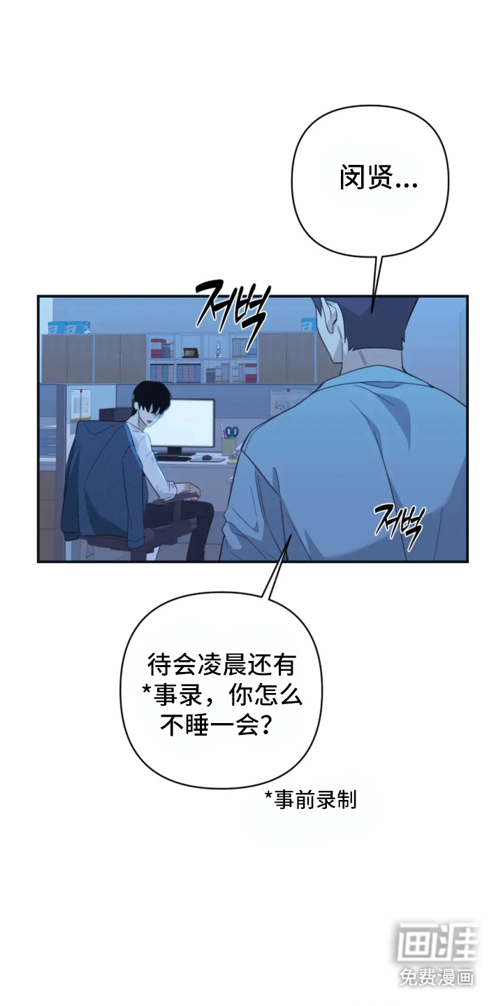 第3话11
