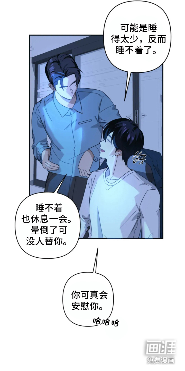 第3话12