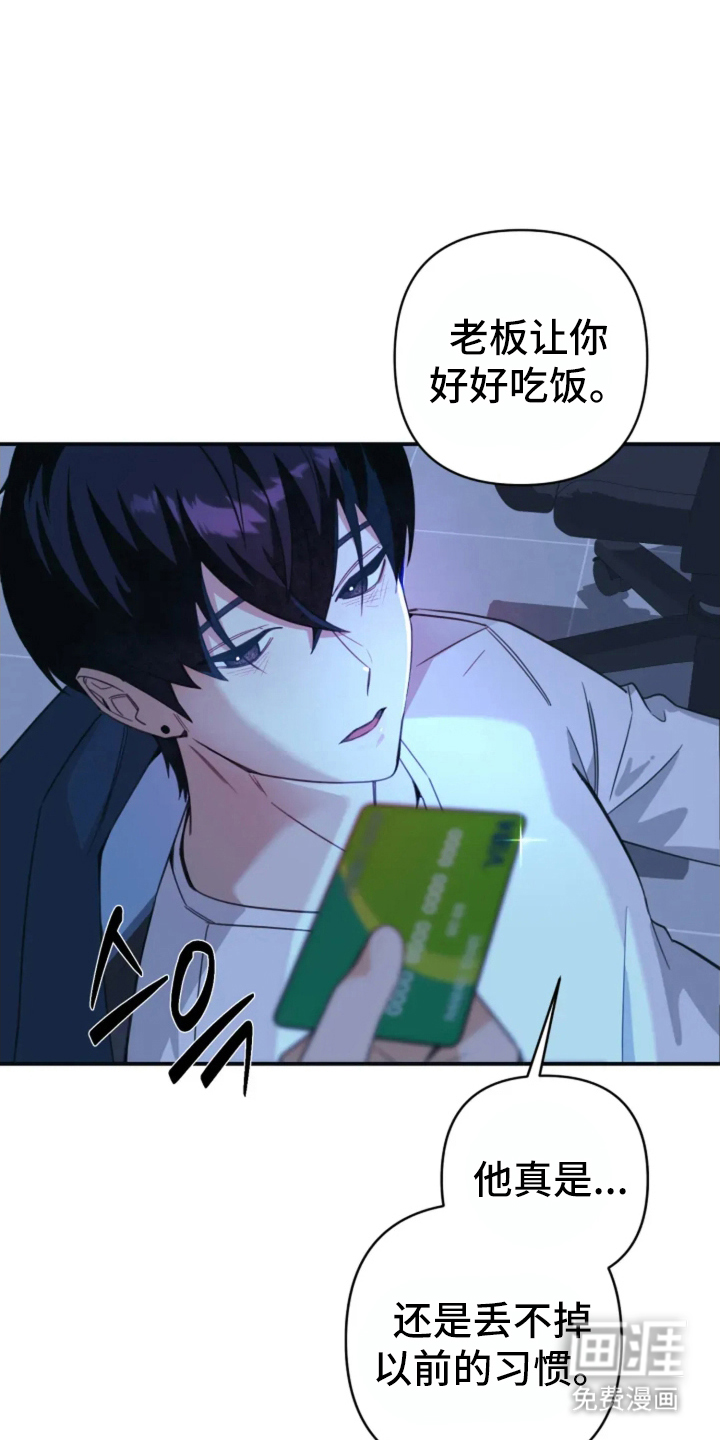 第3话13
