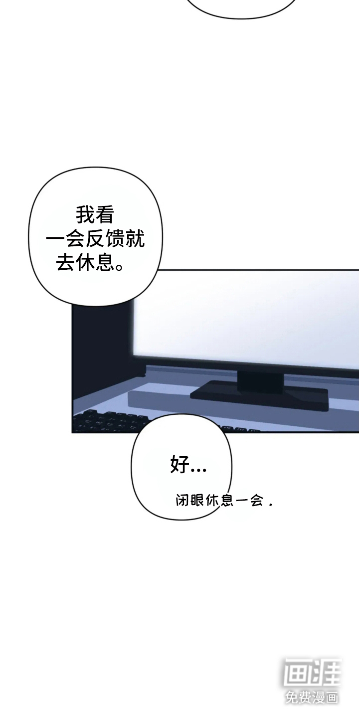 第3话14