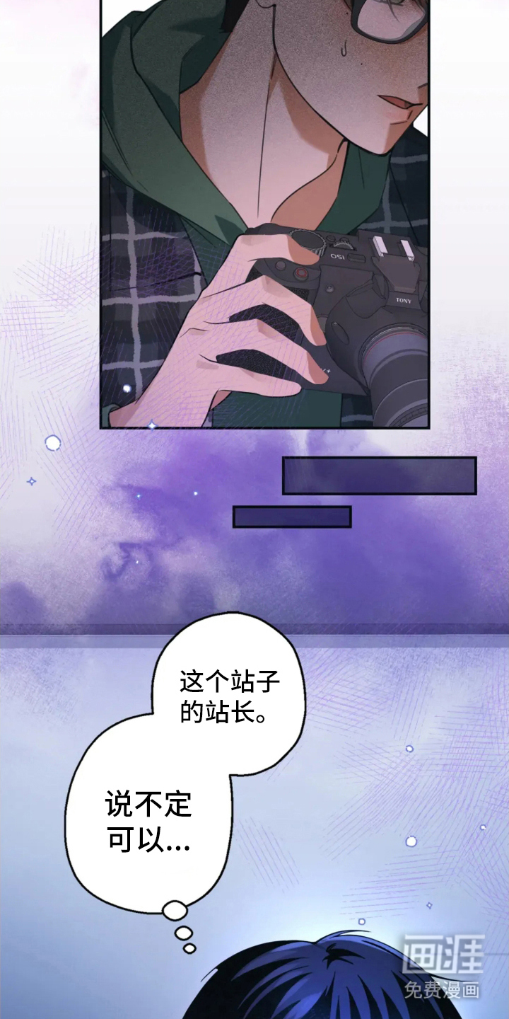 第3话16