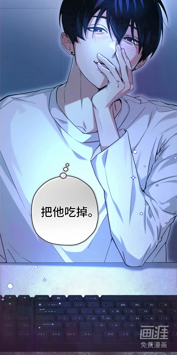 第3话17