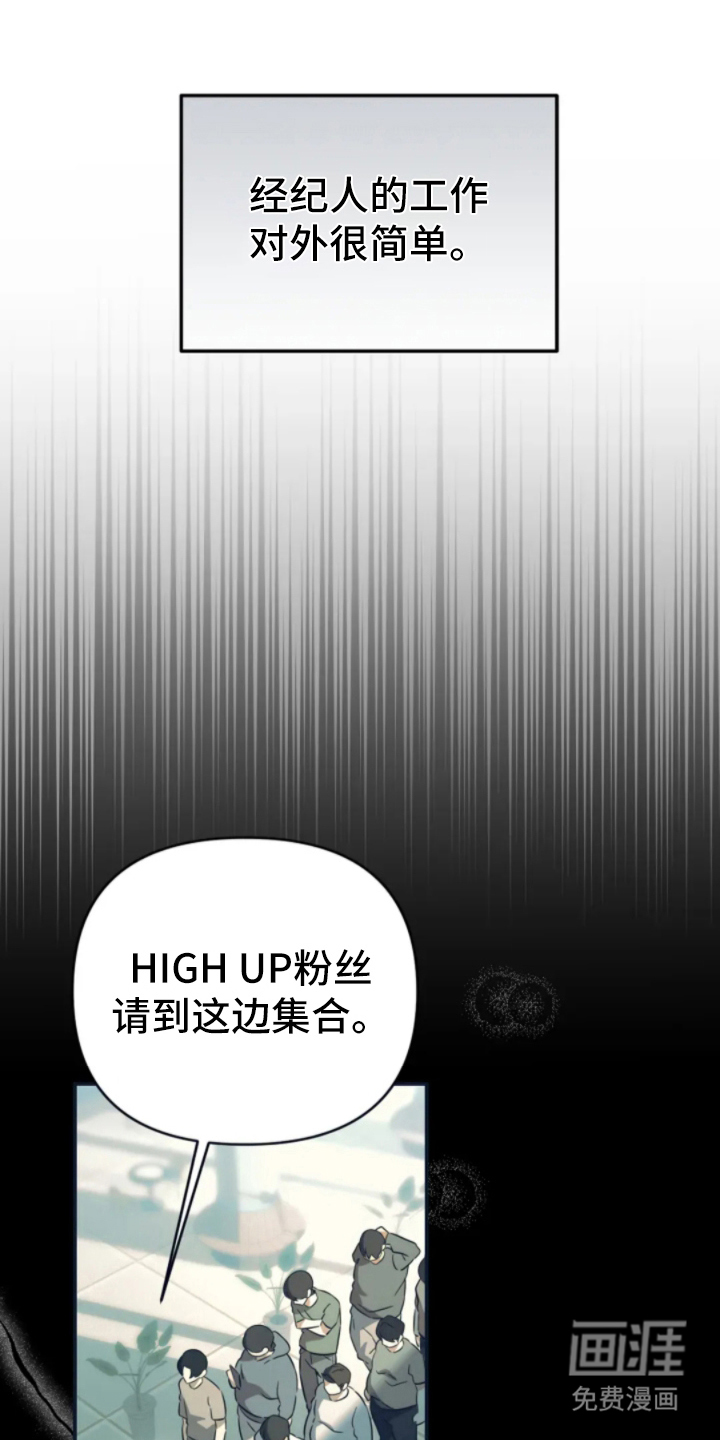 第3话19