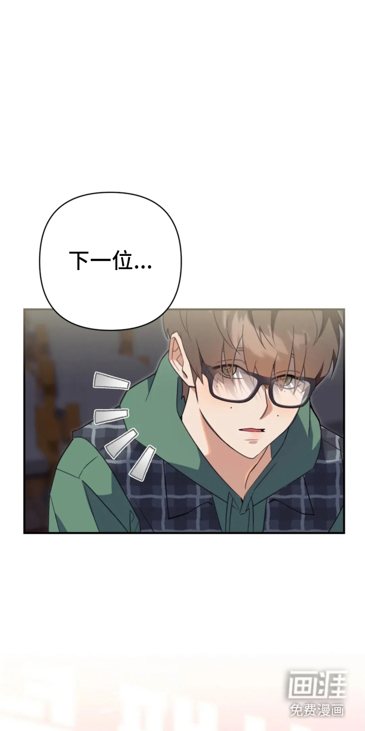 第3话2