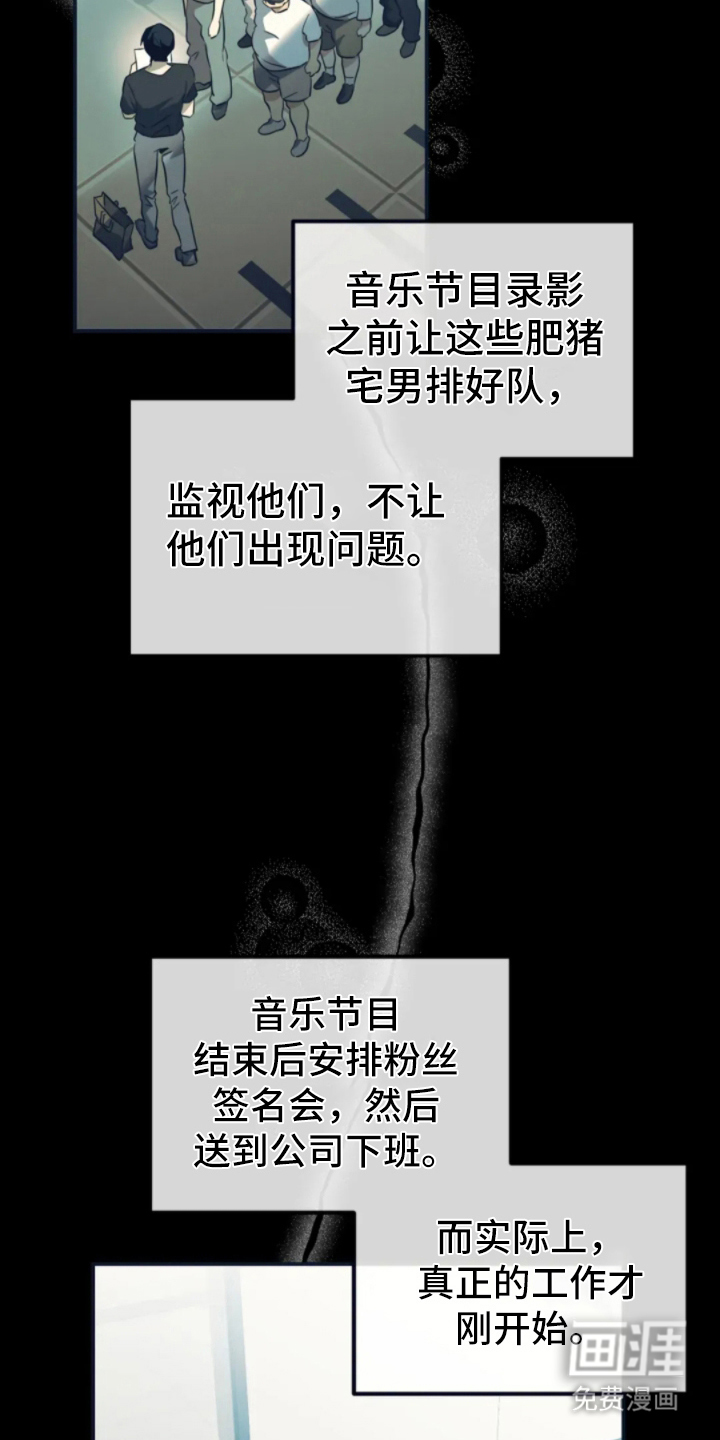 第3话20