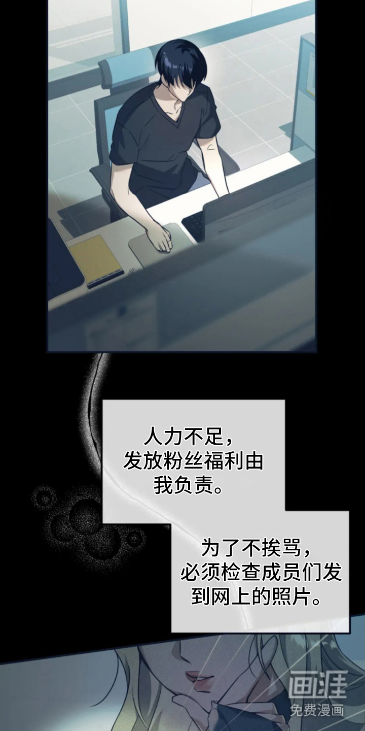 第3话21