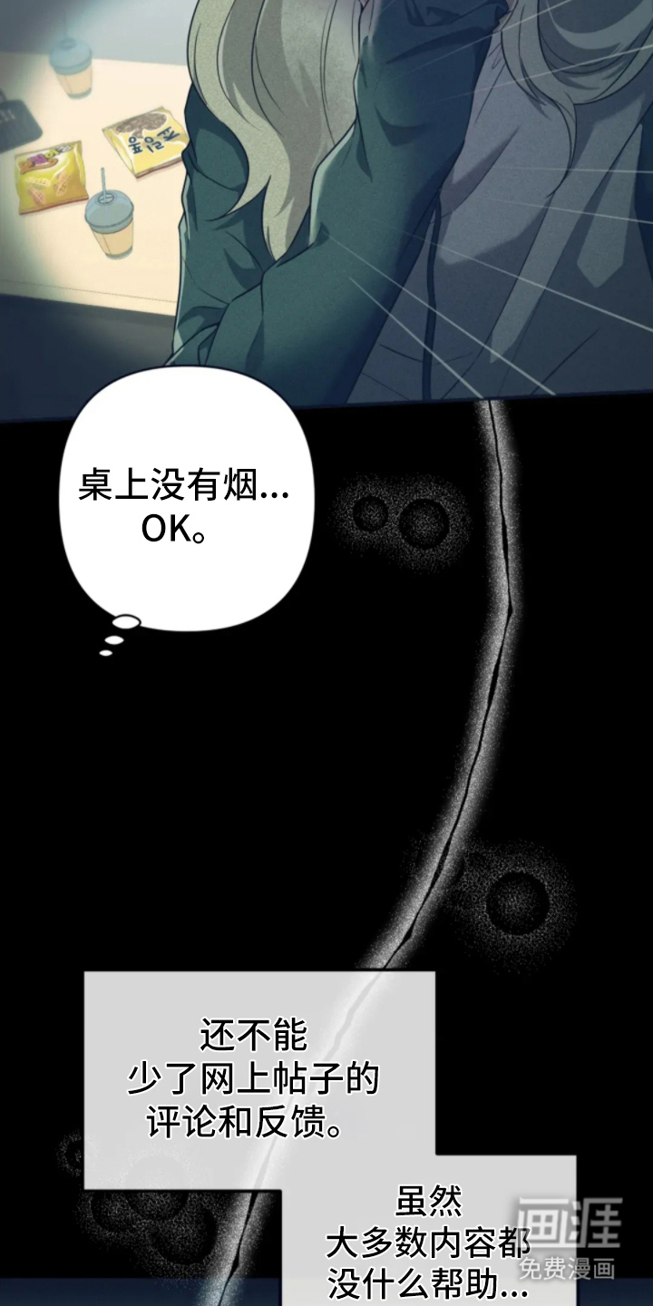 第3话22