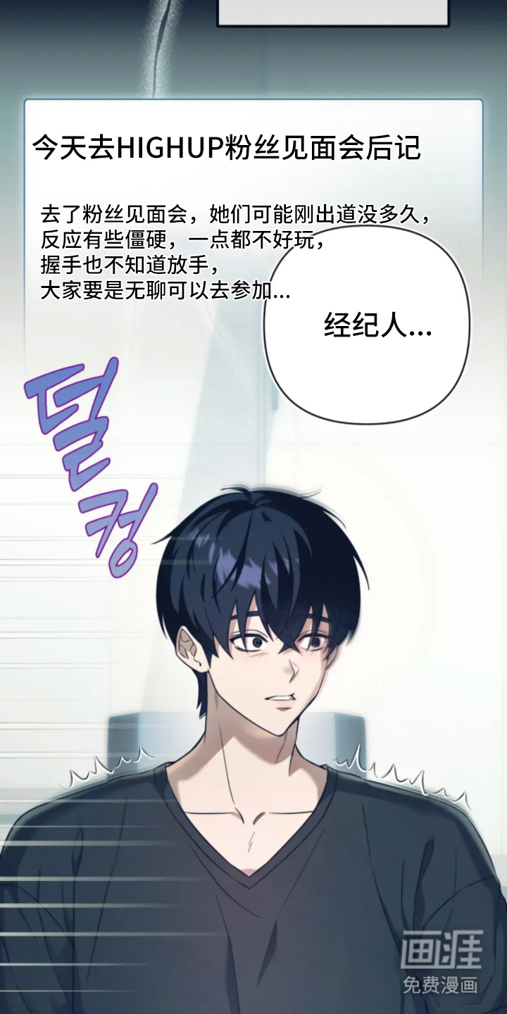 第3话23