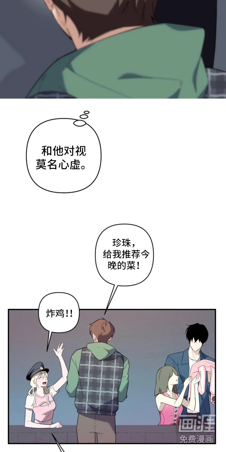 第3话4