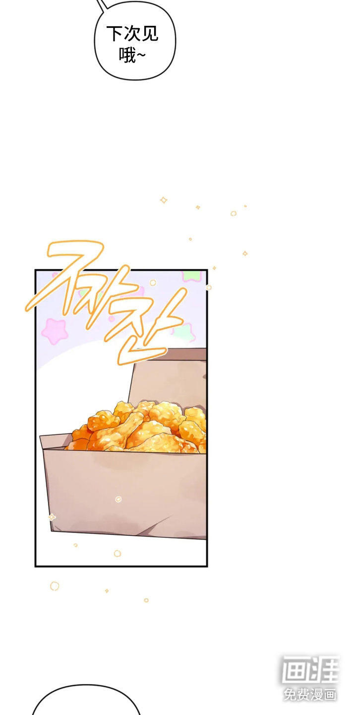 第3话5