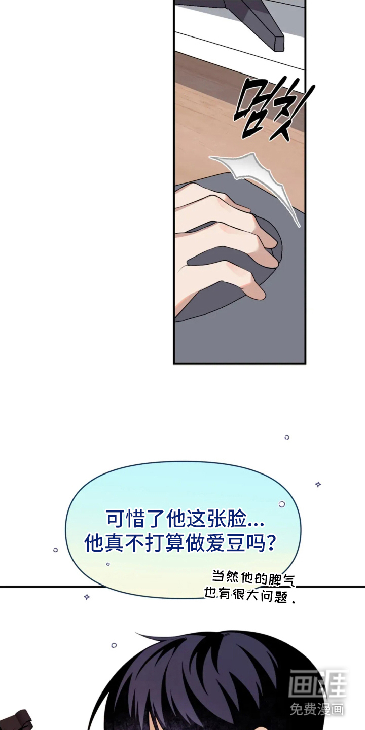 第3话7