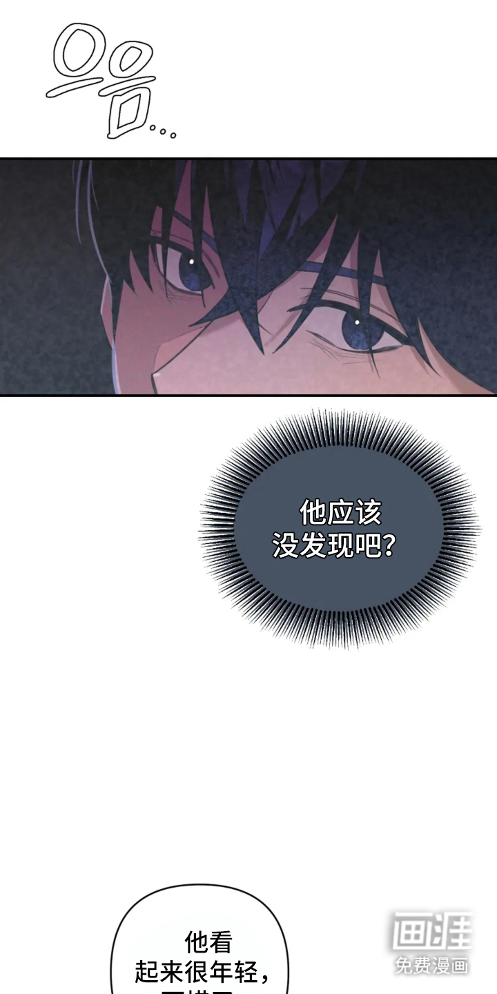 第3话9