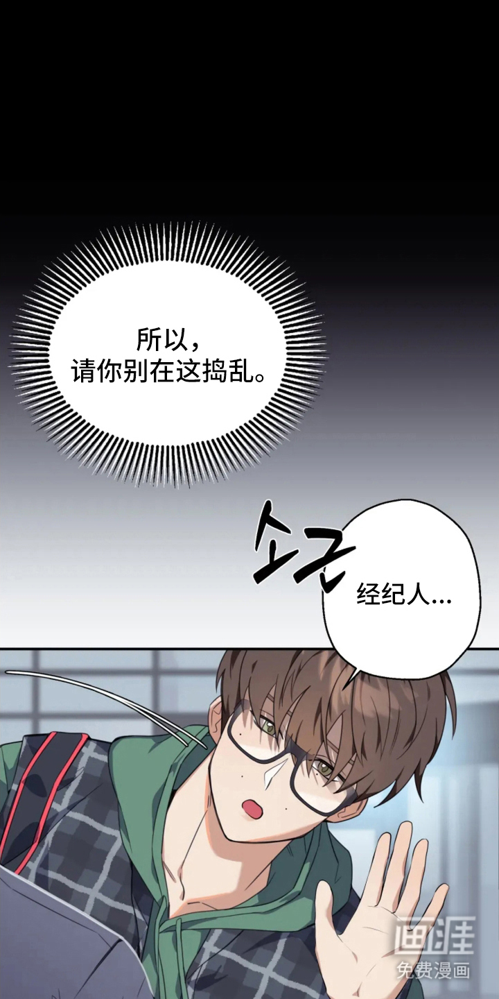 第2话11