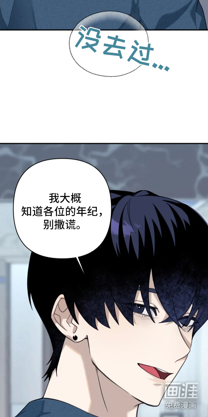 第2话15