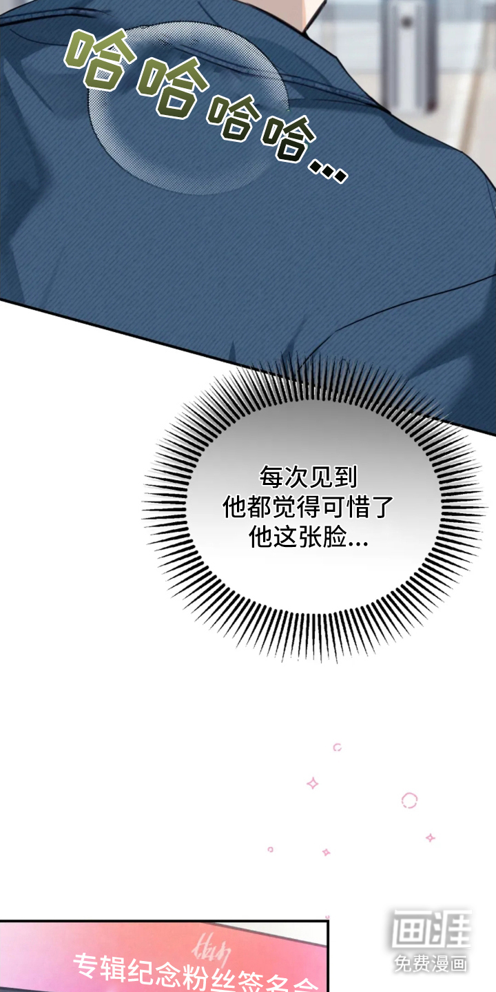 第2话16