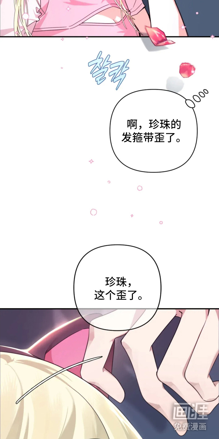 第2话18