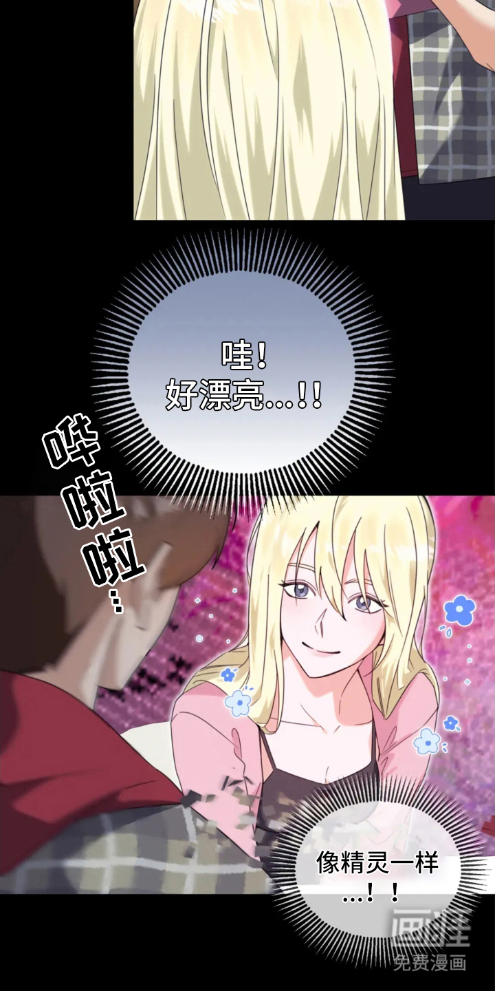 第2话2