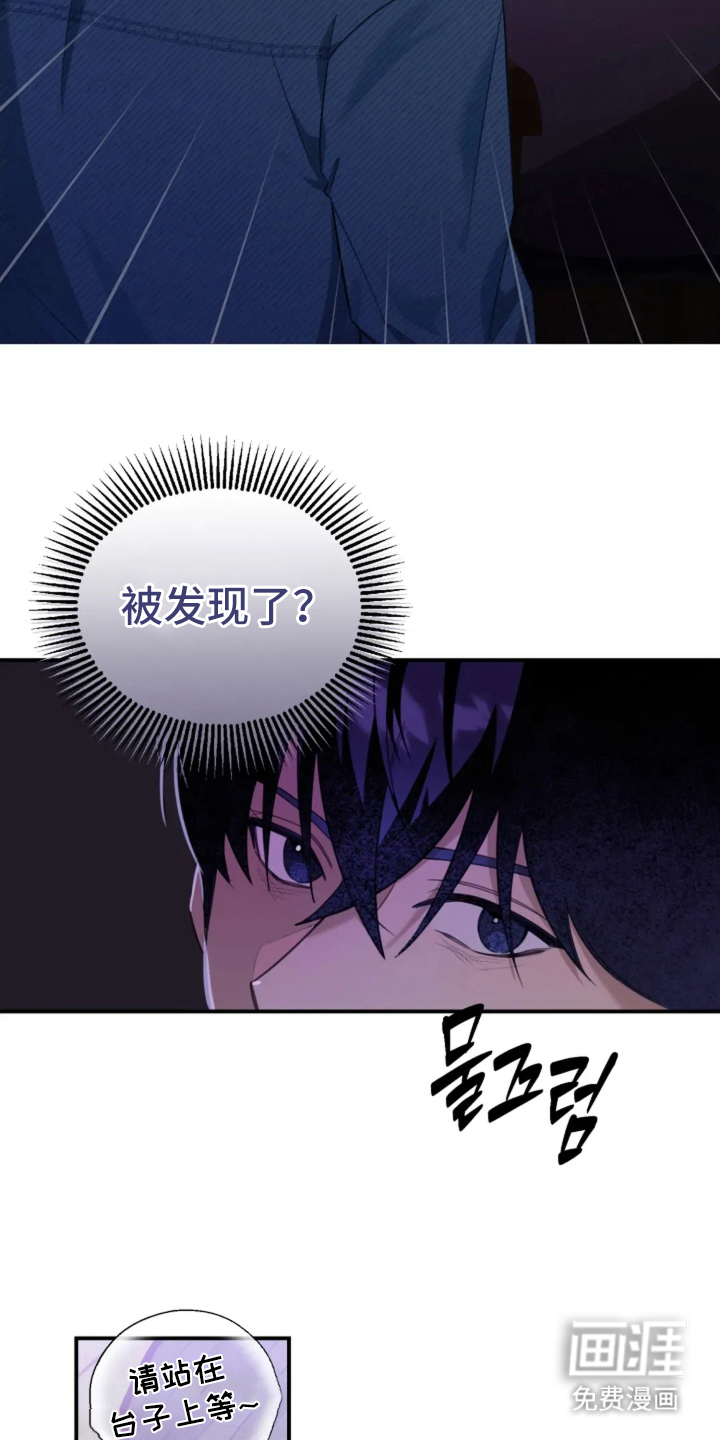第2话23