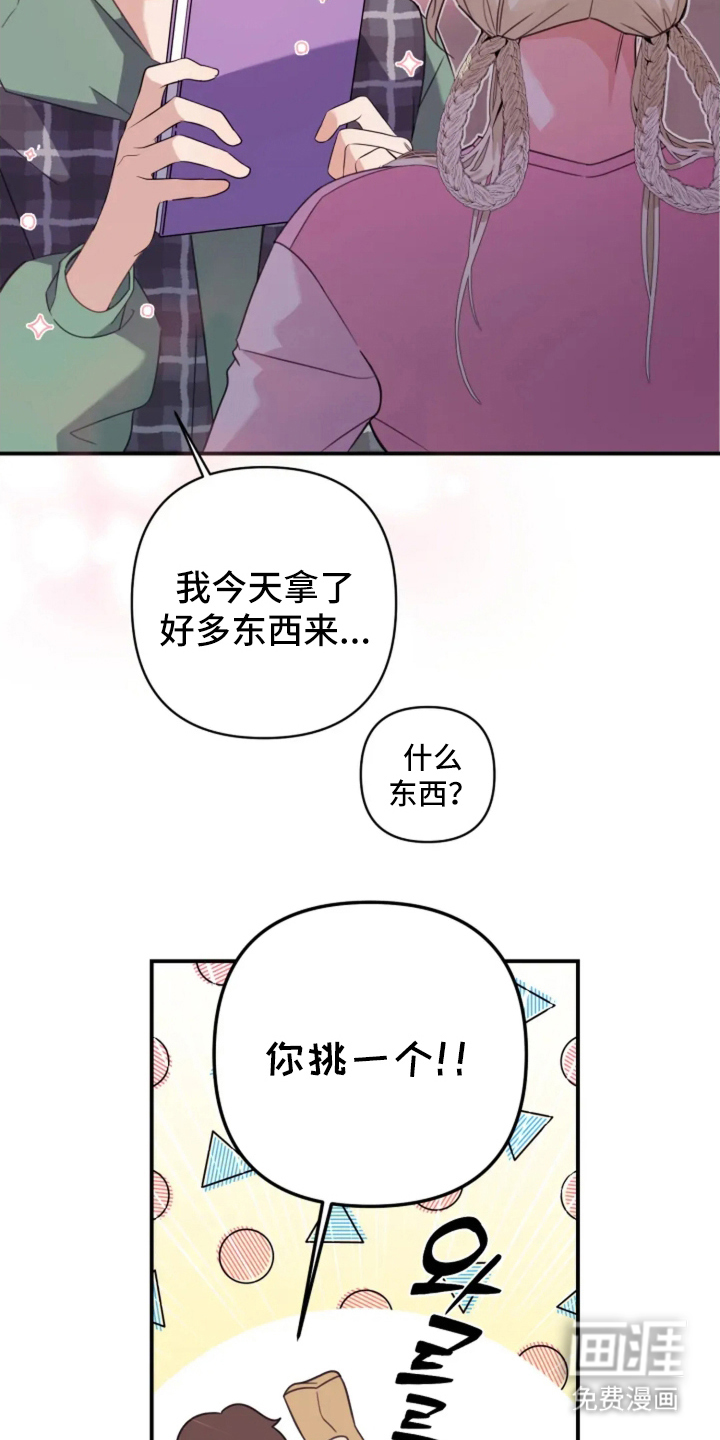 第2话25