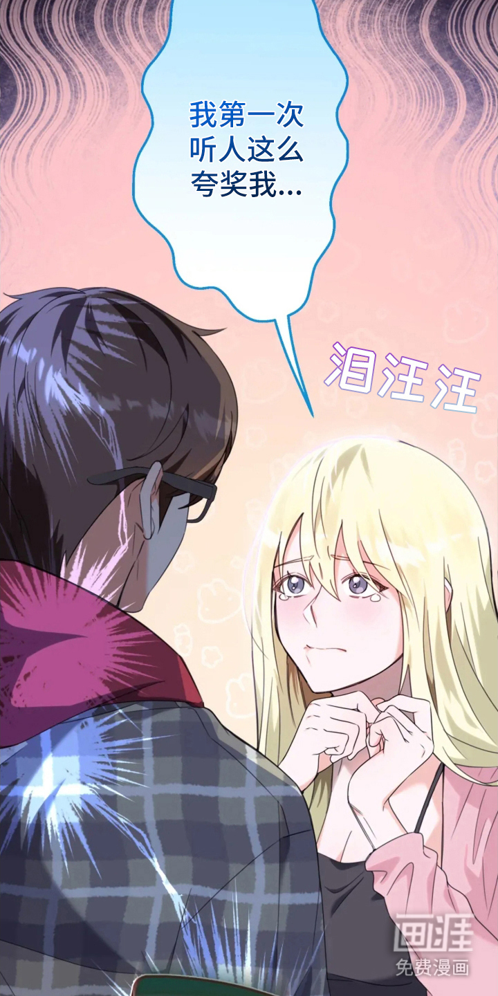 第2话6