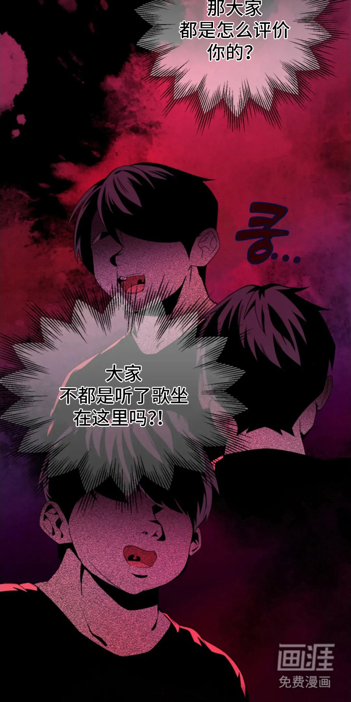 第2话8