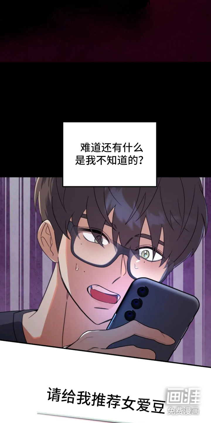 第2话9