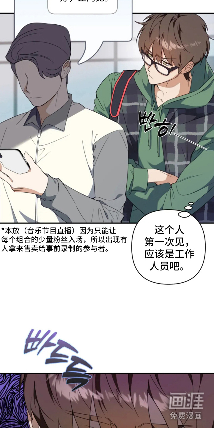 第1话12