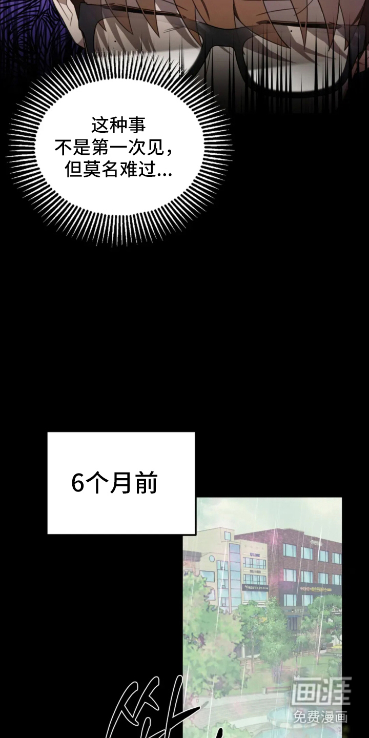 第1话13