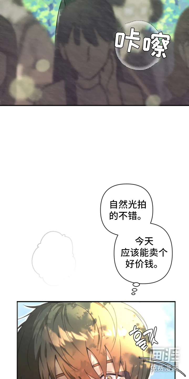 第1话2