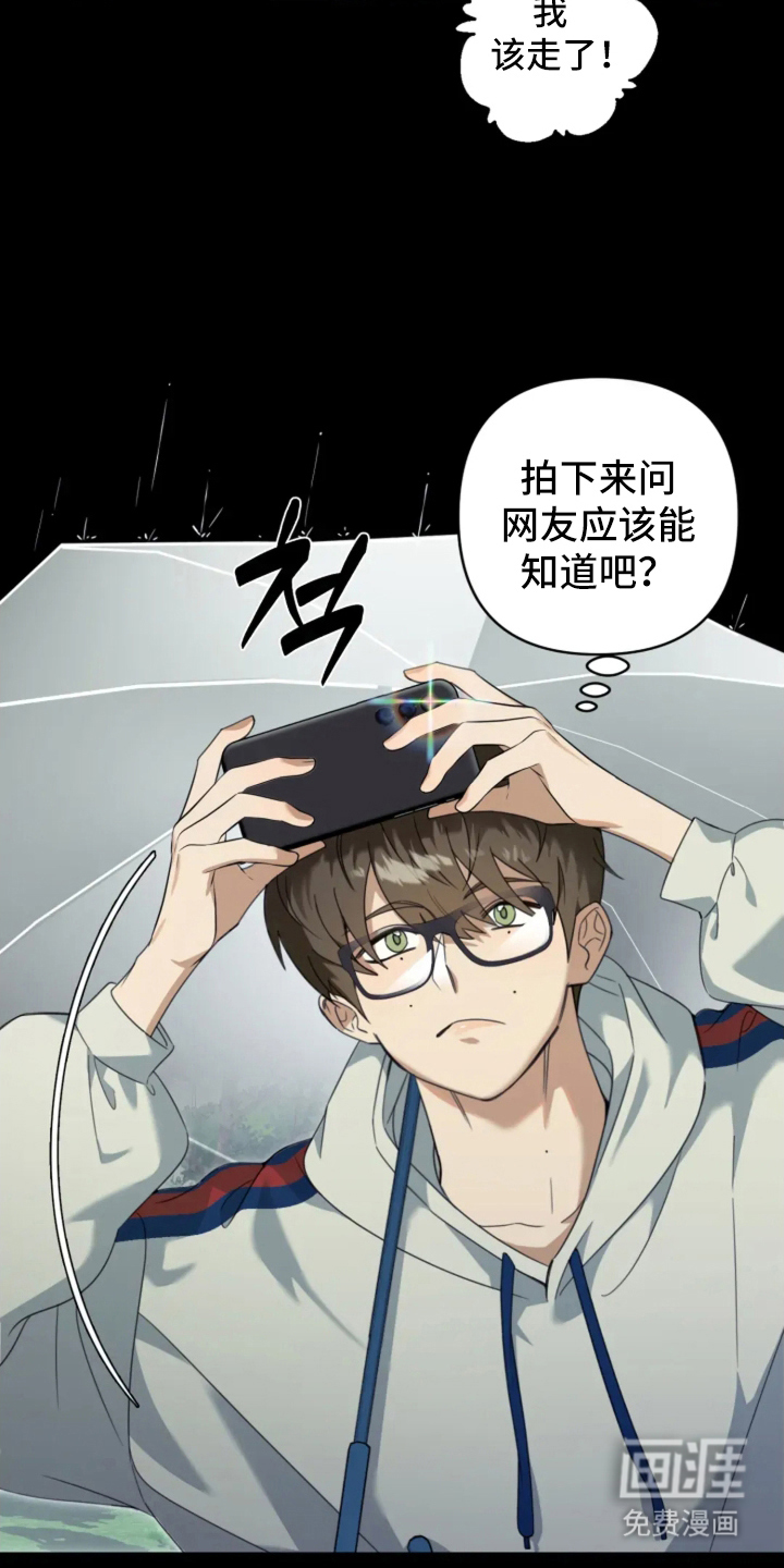 第1话20
