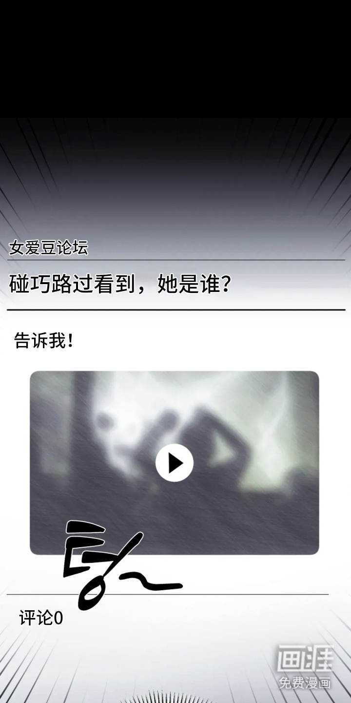 第1话21