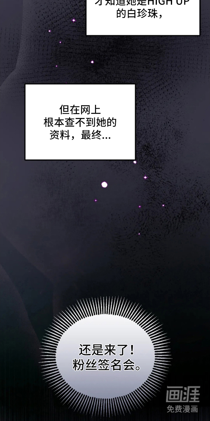 第1话23