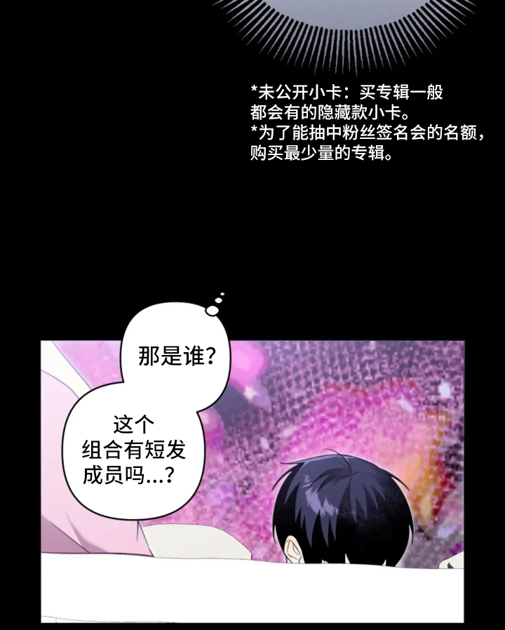 第1话25