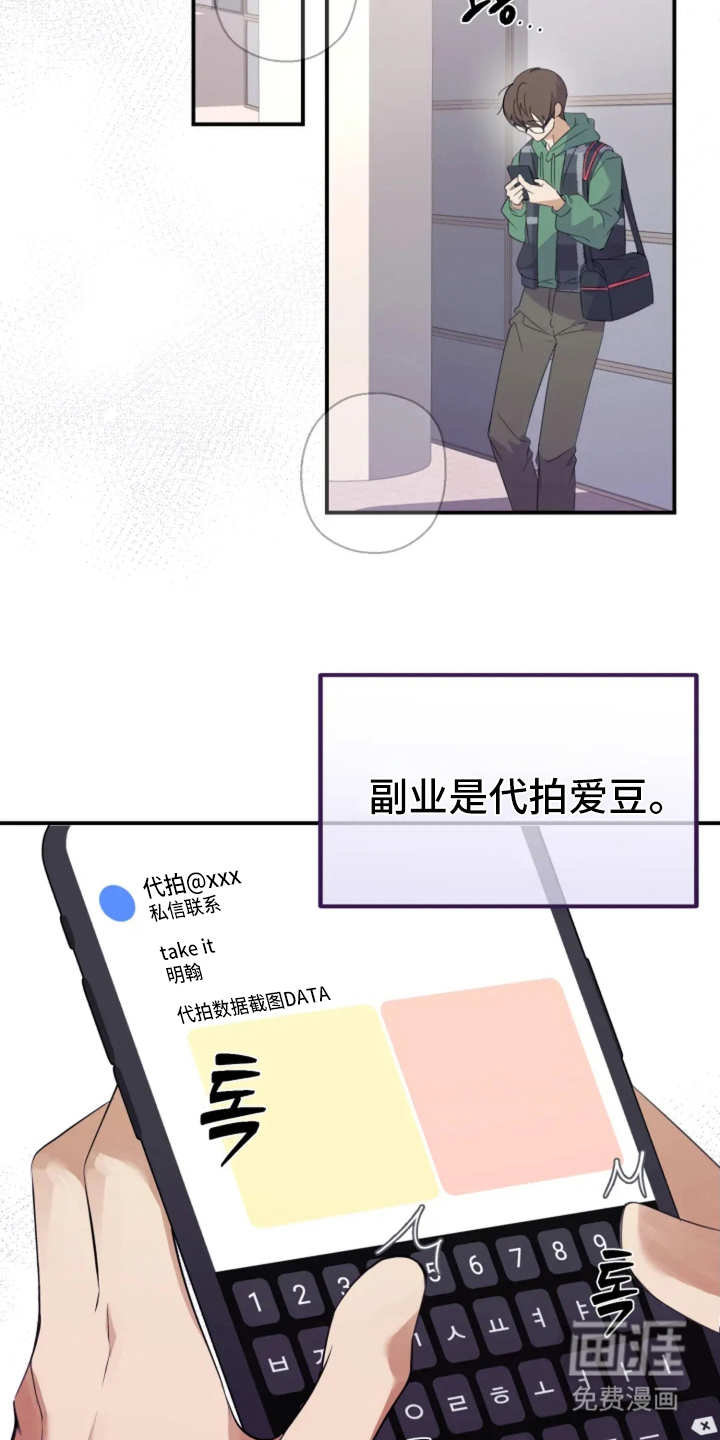 第1话4