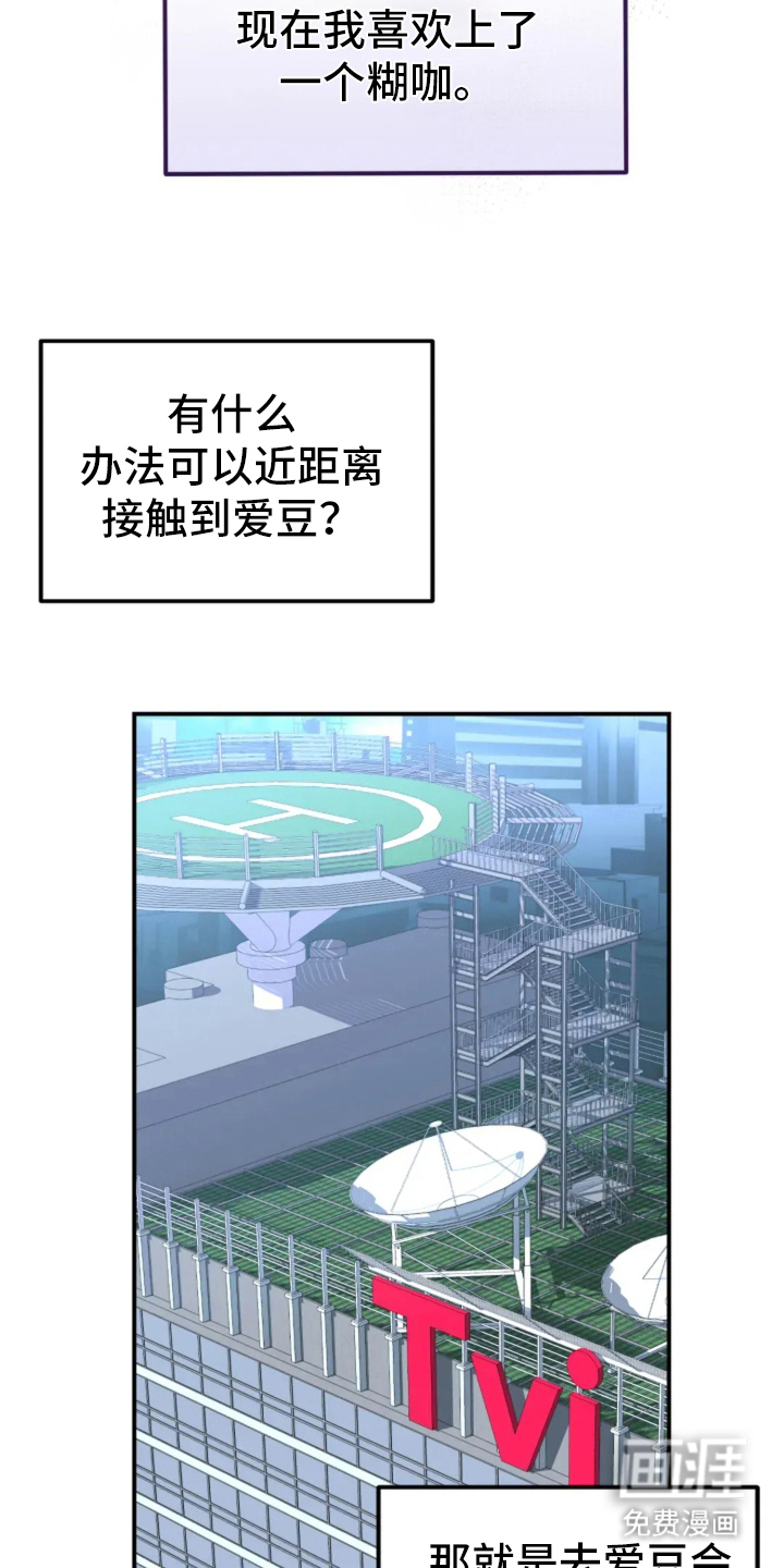 第1话7