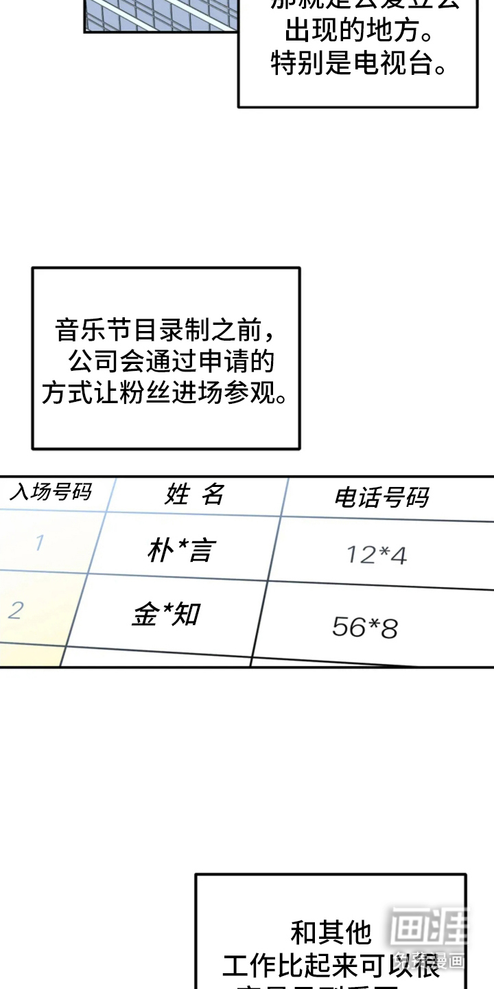 第1话8