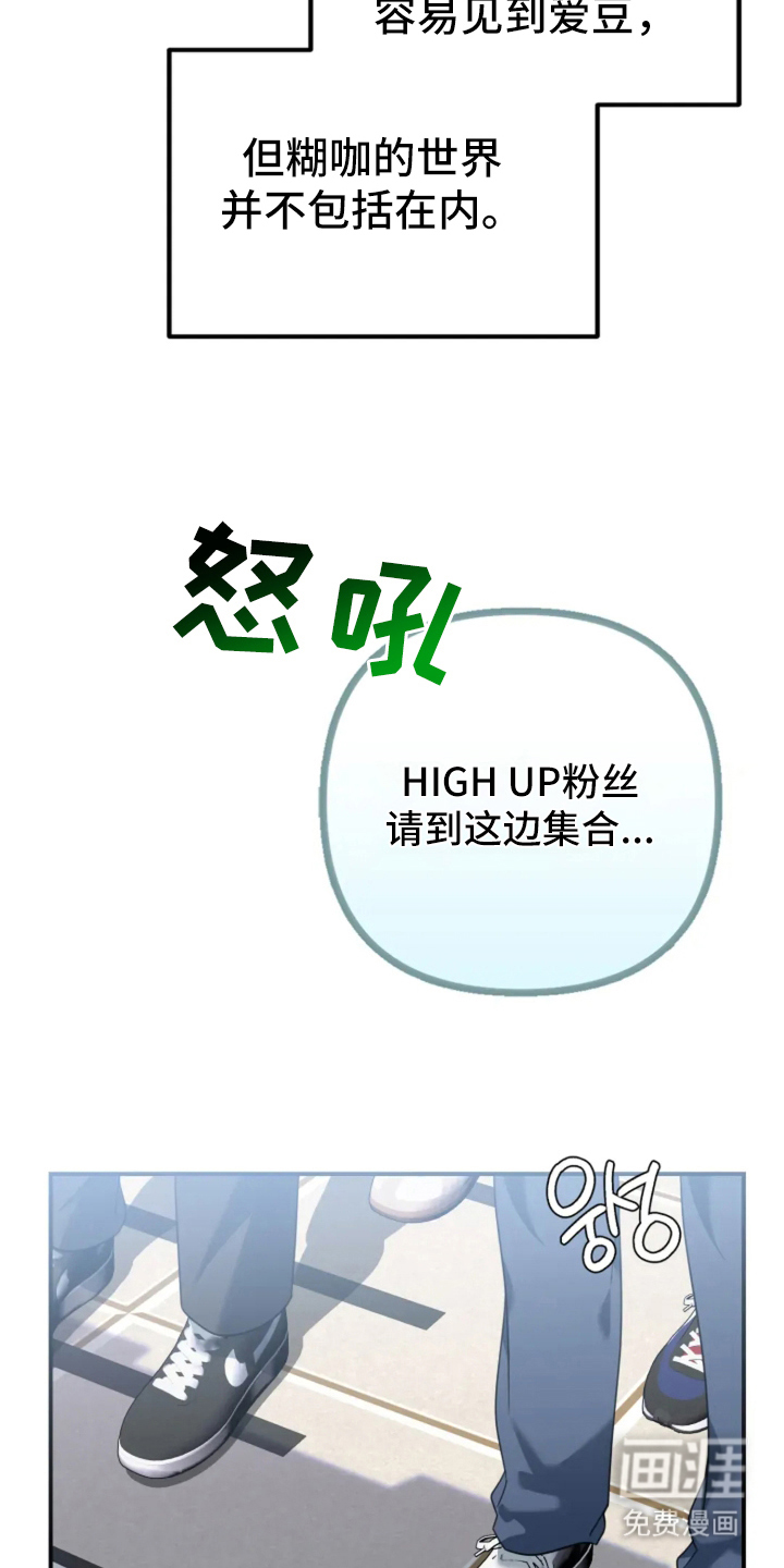 第1话9