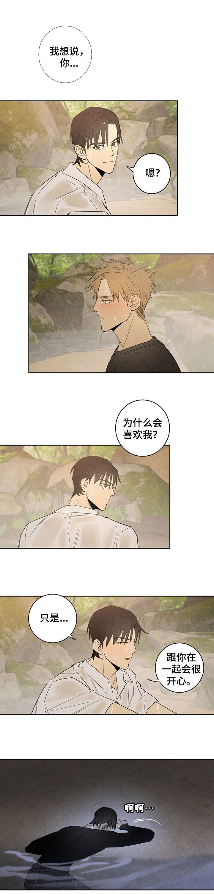 第18话0